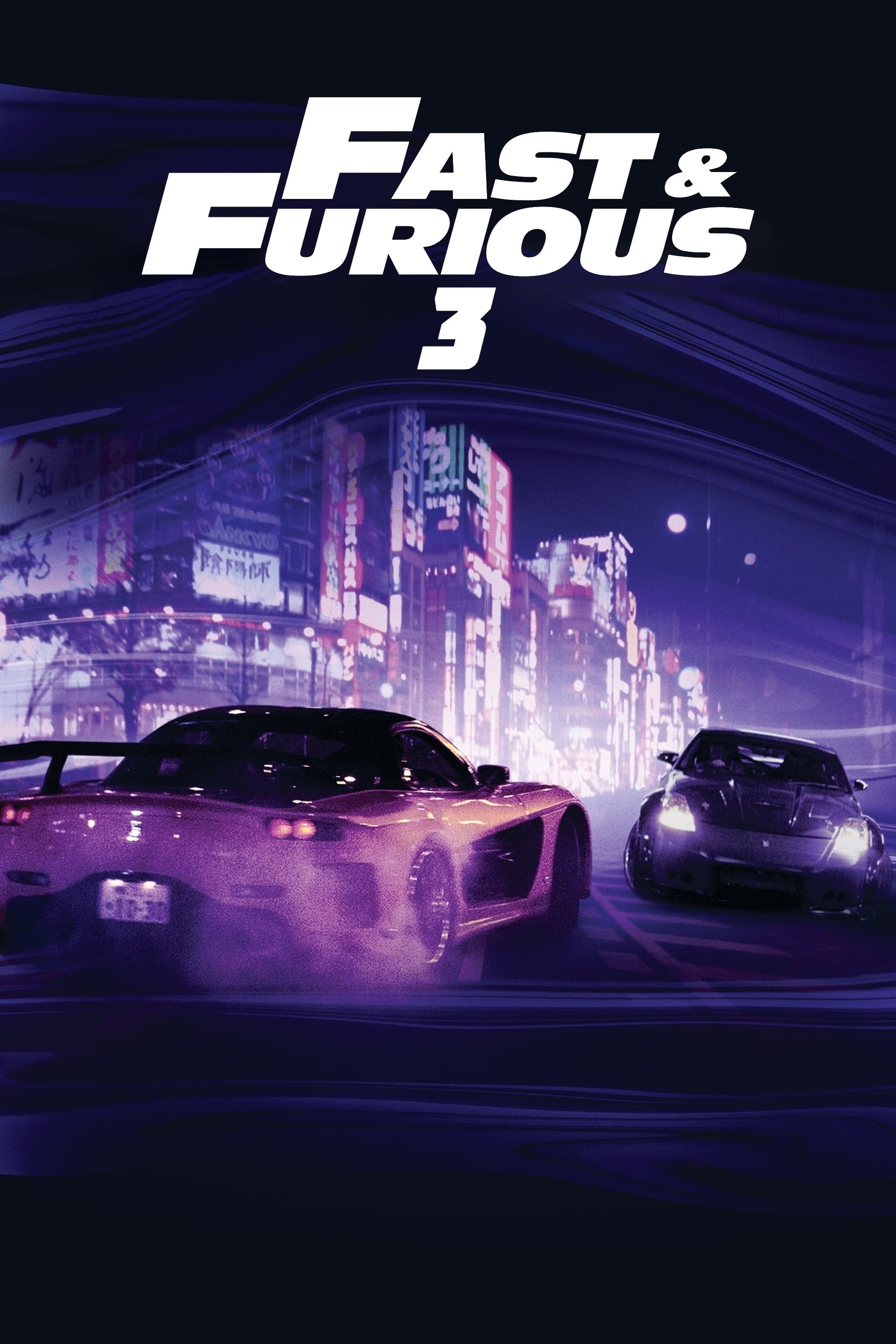 Poster Film